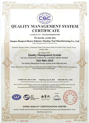 ISO9001:2000国际质量管理体系认证证书